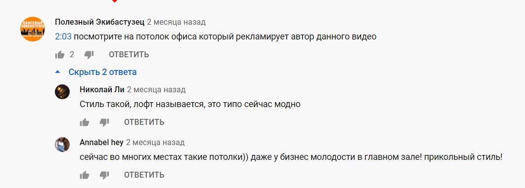 Кейс TexTerra по продвижению услуг с помощью YouTube-инфлюенсеров Кейс TexTerra по продвижению услуг с помощью YouTube-инфлюенсеров
