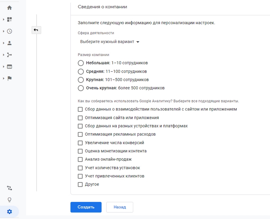 Заполните опросник от Google Заполните опросник от Google