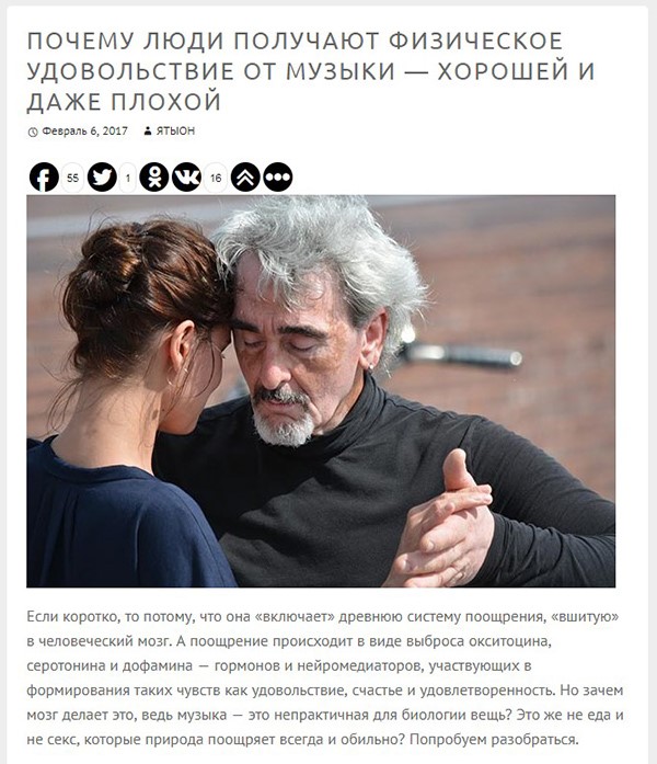 Фрагмент того самого поста Фрагмент того самого поста