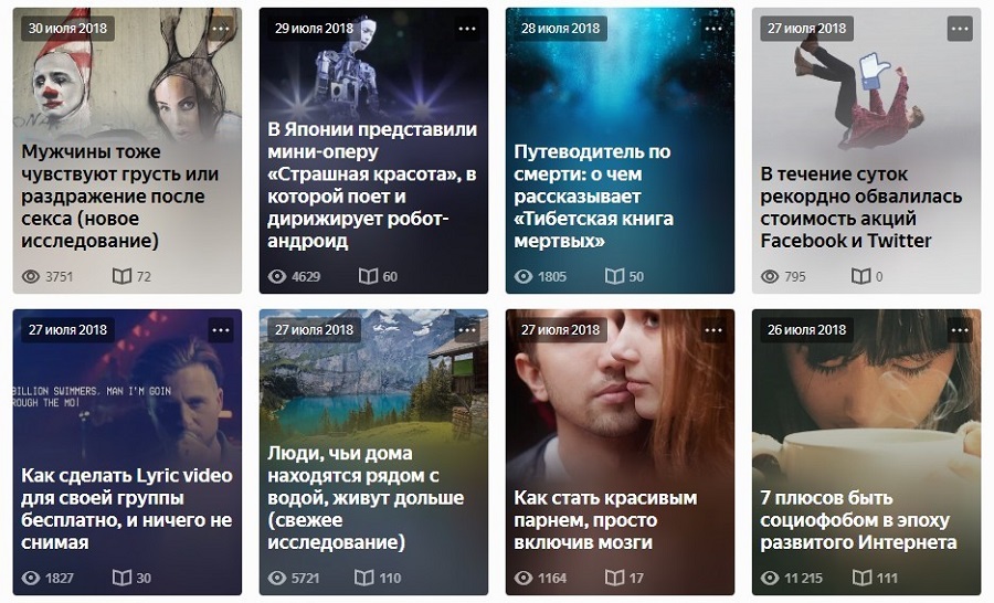 Такие дела Такие дела