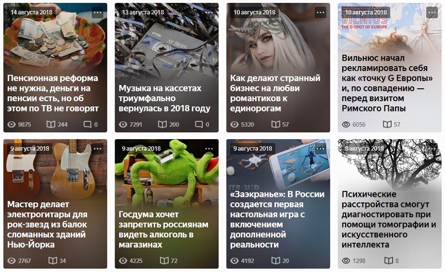 Такие дела Такие дела