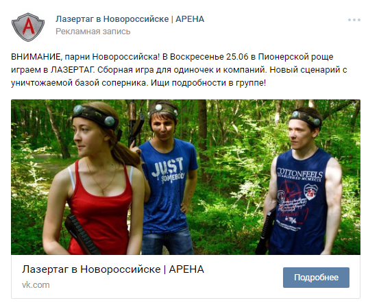 Статистика «мужского» объявления до и после смены фотографии. Статистика «мужского» объявления до и после смены фотографии.