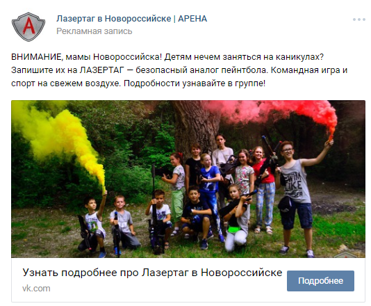 Счастливые дети работают лучше Счастливые дети работают лучше