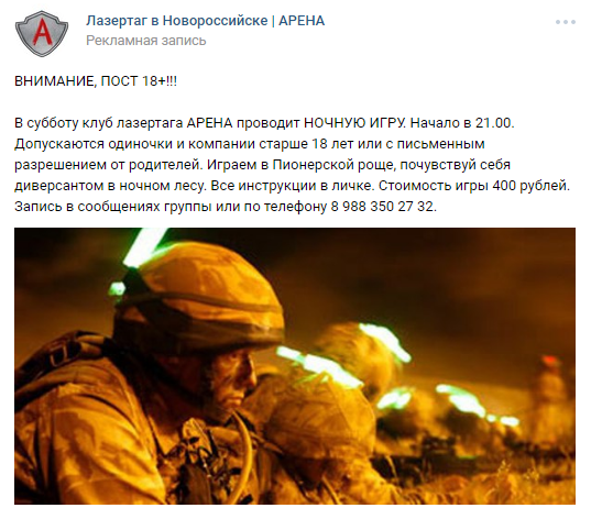 Объявление для брутальных перцев Объявление для брутальных перцев