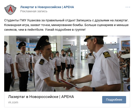 Целевое объявление для студентов ГМУ Ушакова Целевое объявление для студентов ГМУ Ушакова