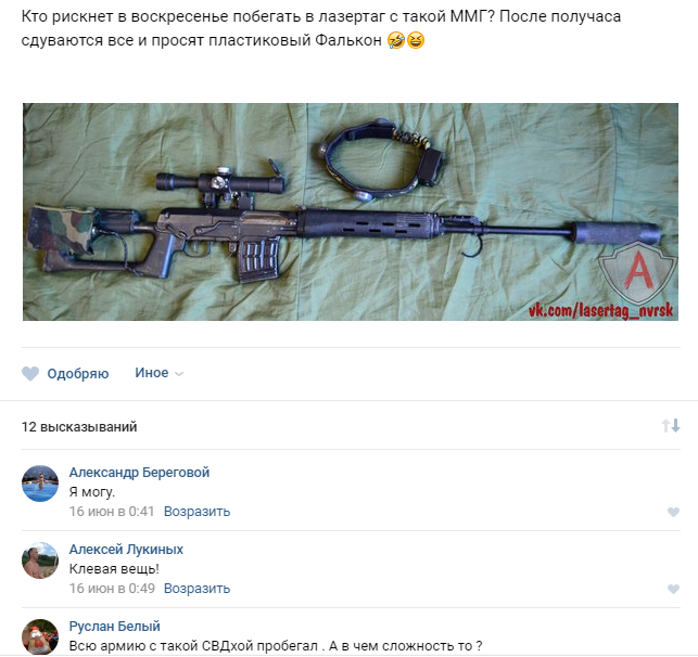 По факту, ни один не смог протаскать СВД за собой всю игру :) По факту, ни один не смог протаскать СВД за собой всю игру :)