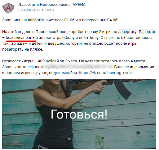 Про обрезанную картинку вообще молчу Про обрезанную картинку вообще молчу