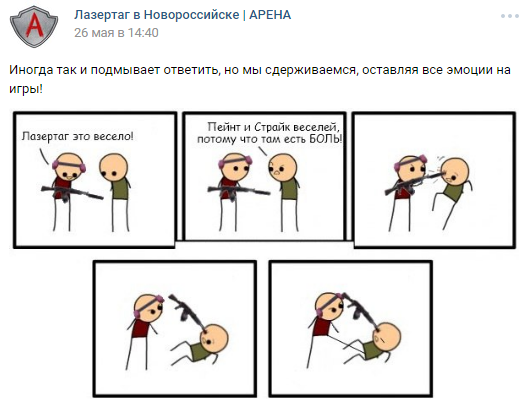 Ноль интереса Ноль интереса