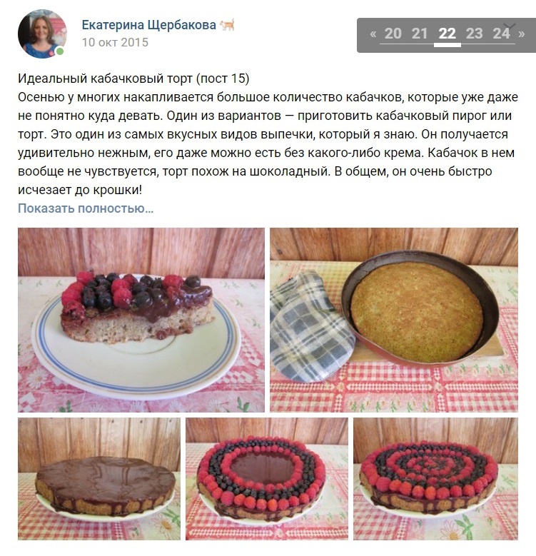 Посты для соцсети я писала, конечно, уникальные, чтоб не терялась уникальность статьи в блоге Посты для соцсети я писала, конечно, уникальные, чтоб не терялась уникальность статьи в блоге