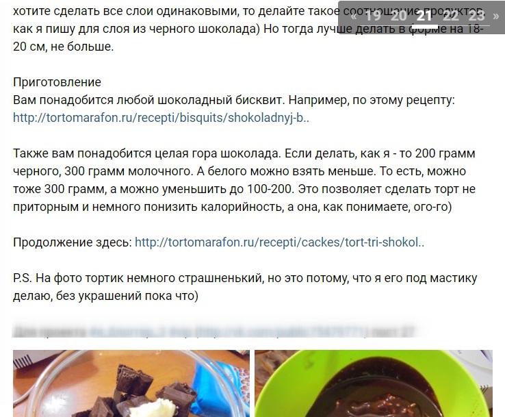 Посты для соцсети я писала, конечно, уникальные, чтоб не терялась уникальность статьи в блоге Посты для соцсети я писала, конечно, уникальные, чтоб не терялась уникальность статьи в блоге