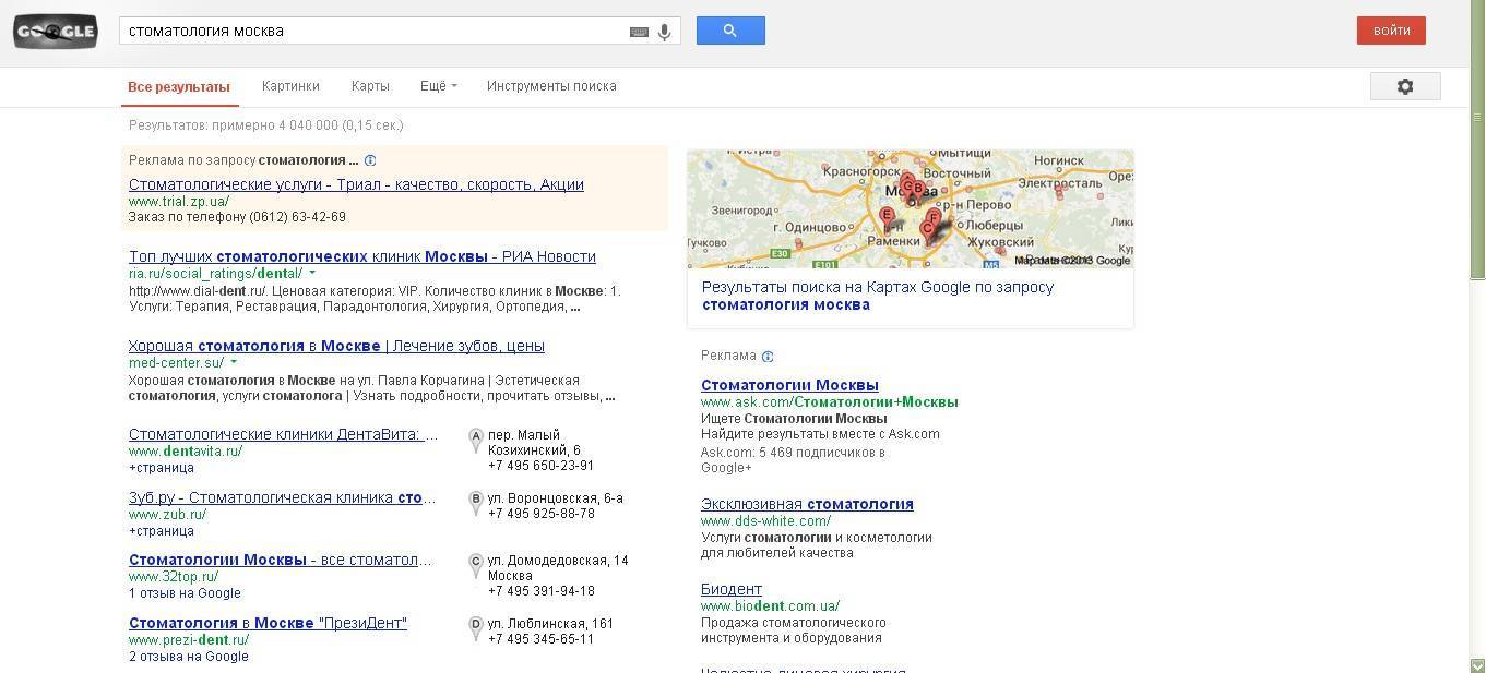 Чтобы увидеть результаты естественной выдачи, придется скроллить Чтобы увидеть результаты естественной выдачи, придется скроллить