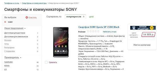 Заголовок лендинга соответствует ожиданиям клиента и тексту рекламного объявления в Директе Заголовок лендинга соответствует ожиданиям клиента и тексту рекламного объявления в Директе