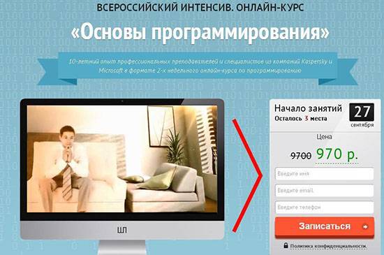 Нестандартное решение: использование в основной информационной части лендинга видео вместо текста Нестандартное решение: использование в основной информационной части лендинга видео вместо текста