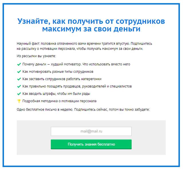 Форма подписки на рассылку Форма подписки на рассылку