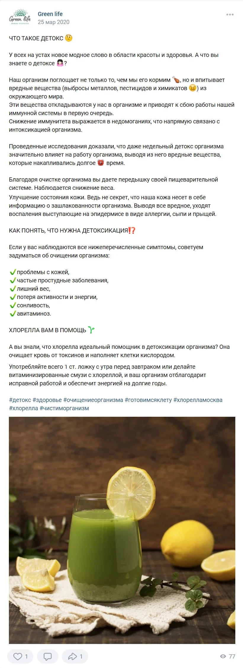 Как мы привели 200+ заявок после всего трех дней подготовки Как мы привели 200+ заявок после всего трех дней подготовки