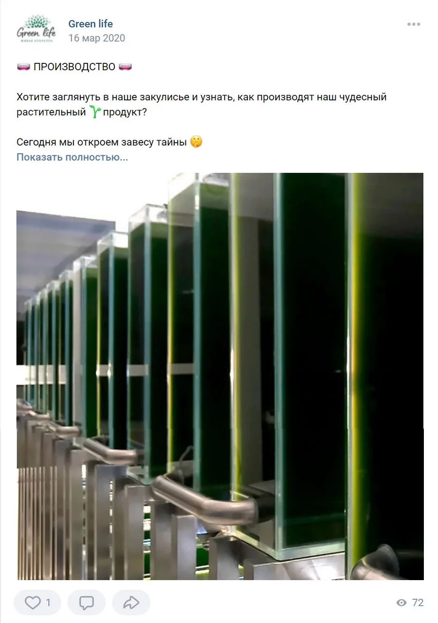 Как мы привели 200+ заявок после всего трех дней подготовки Как мы привели 200+ заявок после всего трех дней подготовки
