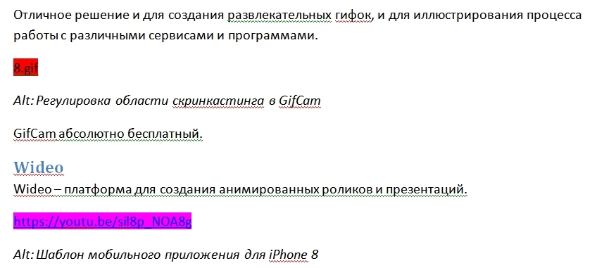 Так правильно оформлять гифки и ссылки на видео: везде подписи и альты Так правильно оформлять гифки и ссылки на видео: везде подписи и альты