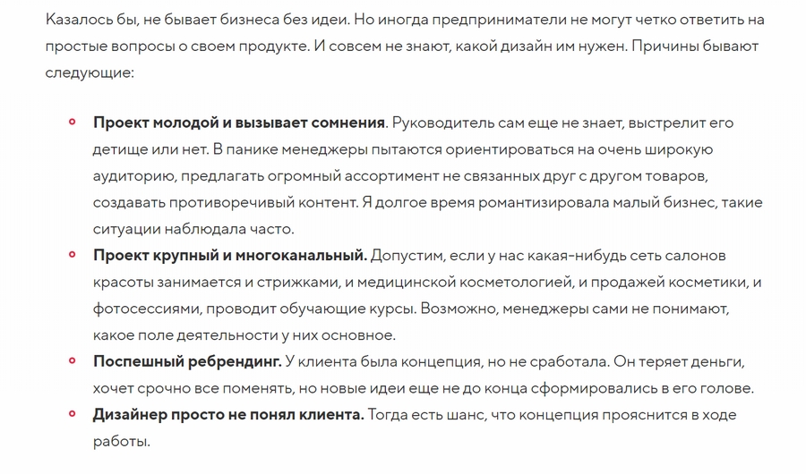 Например, жирным можно выделить ключевые моменты в списках с большим количеством информации Например, жирным можно выделить ключевые моменты в списках с большим количеством информации