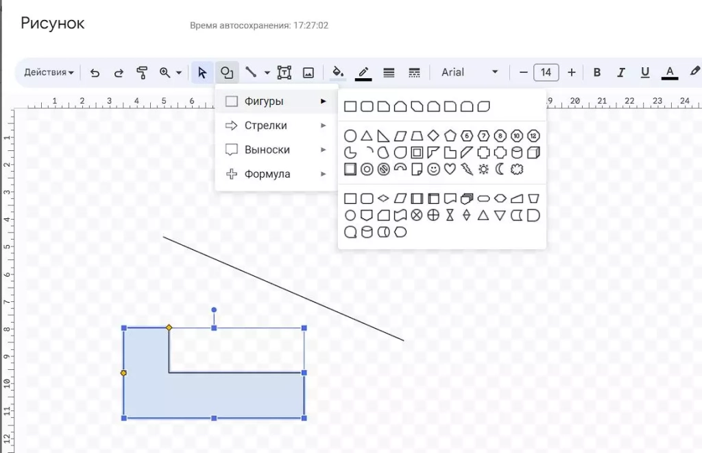 Вот какие типы фигур вы можете создать Работа с рисунками