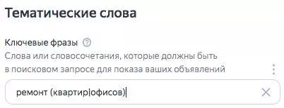 Как запускать рекламу в «Яндекс.Директ» в 2022 года — полный гайд Как запускать рекламу в «Яндекс.Директ» в 2022 года — полный гайд