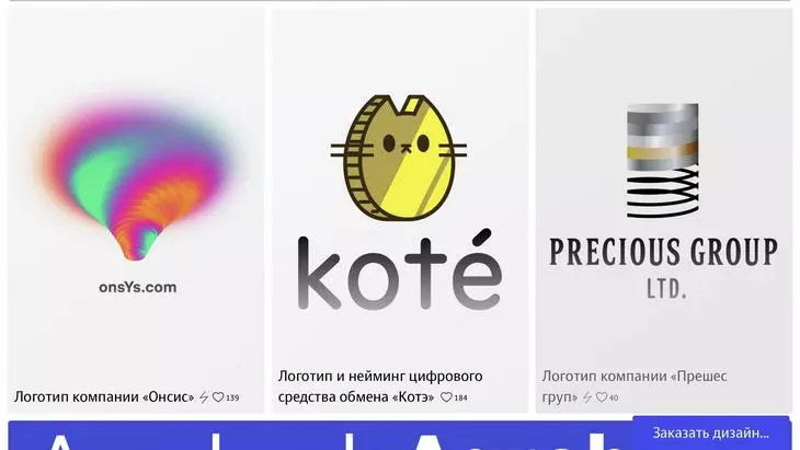 Портфолио Студии Артемия Лебедева создано в виде списка обложке проекта Портфолио Студии Артемия Лебедева создано в виде списка обложке проекта