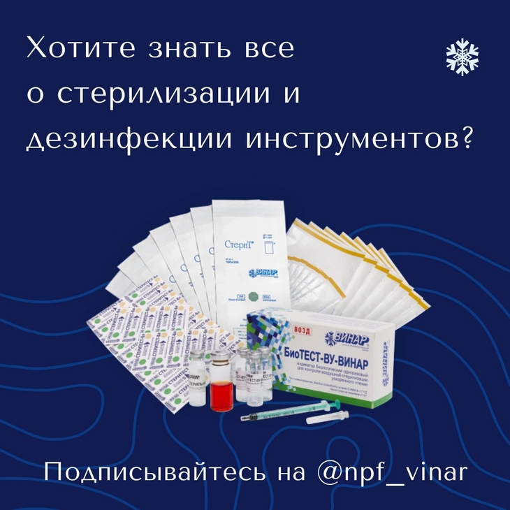 Рекламный макет для продвижения аккаунта в Instagram Рекламный макет для продвижения аккаунта в Instagram
