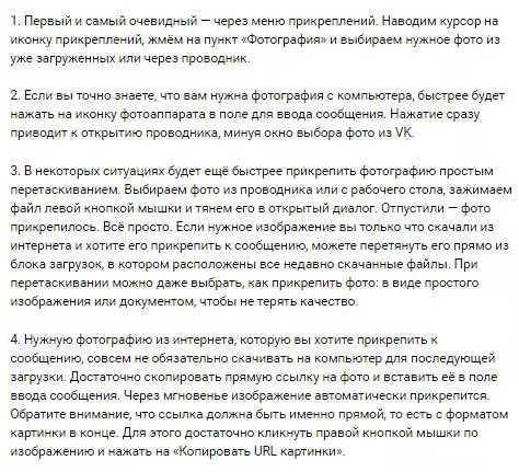 Пошаговая инструкция в описании сообщества Шаги для онбординга нового пользователя