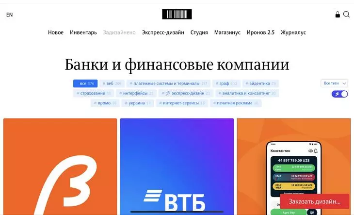 Принцип оформления портфолио Студии Артемия Лебедева Принцип оформления портфолио Студии Артемия Лебедева