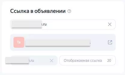 Как запускать рекламу в «Яндекс.Директ» в 2022 года — полный гайд Как запускать рекламу в «Яндекс.Директ» в 2022 года — полный гайд