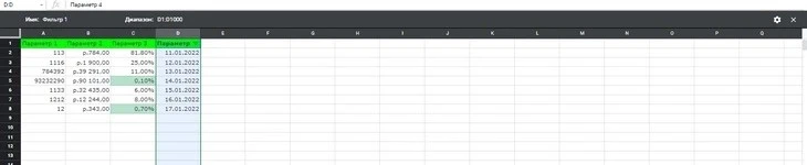 Настраиваем фильтры Фильтры в Google Sheets