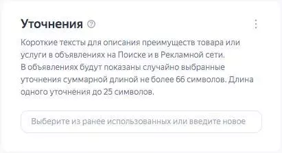 Как запускать рекламу в «Яндекс.Директ» в 2022 года — полный гайд Как запускать рекламу в «Яндекс.Директ» в 2022 года — полный гайд