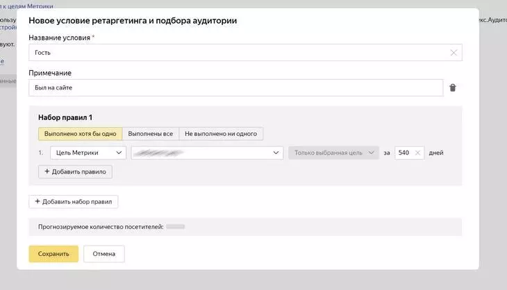 Как запускать рекламу в «Яндекс.Директ» в 2022 года — полный гайд Как запускать рекламу в «Яндекс.Директ» в 2022 года — полный гайд