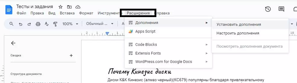 Так выглядит маркет приложений Google Google Workspace Marketplace