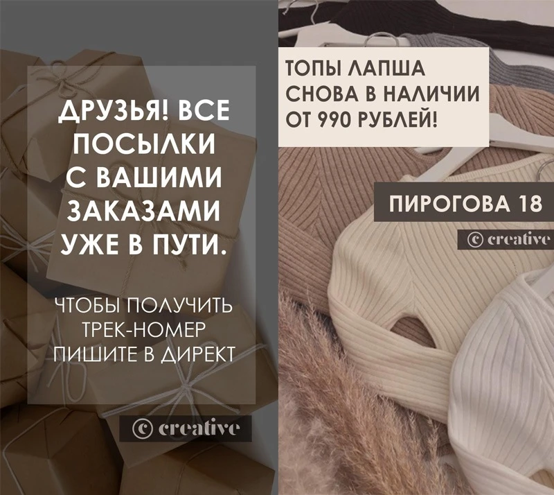 Шаблон для сторис Шаблоны для сторис
