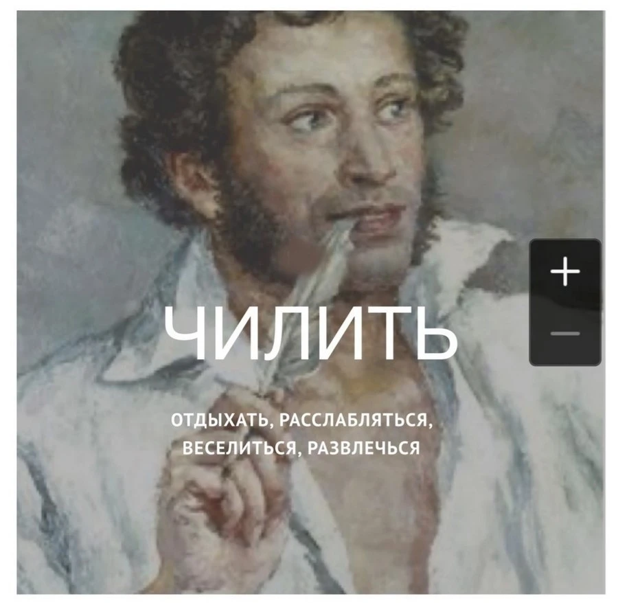 В мире громадное количество странных и сложных слов. А сколько их в вашей профессиональной сфере? Сленговые слова