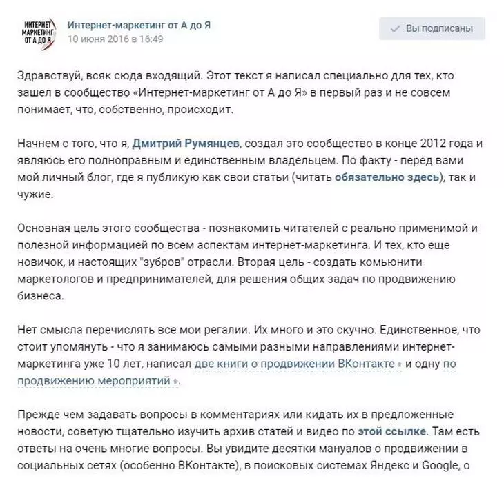 Пример привлекающего поста с призывом к действию Пример привлекающего поста