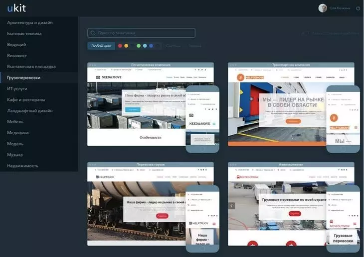 Каталог шаблонов uKit Каталог шаблонов uKit