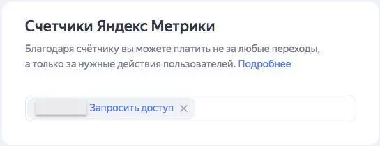 Как запускать рекламу в «Яндекс.Директ» в 2022 года — полный гайд Как запускать рекламу в «Яндекс.Директ» в 2022 года — полный гайд