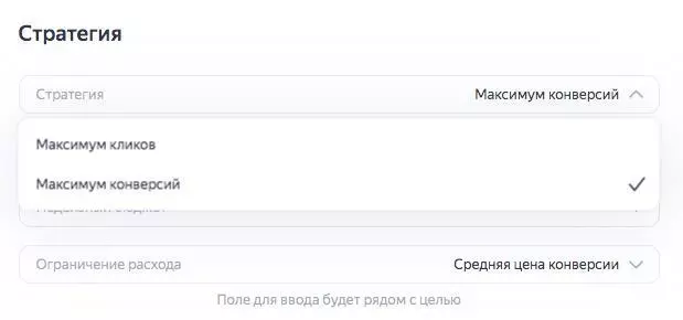 Как запускать рекламу в «Яндекс.Директ» в 2022 года — полный гайд Как запускать рекламу в «Яндекс.Директ» в 2022 года — полный гайд