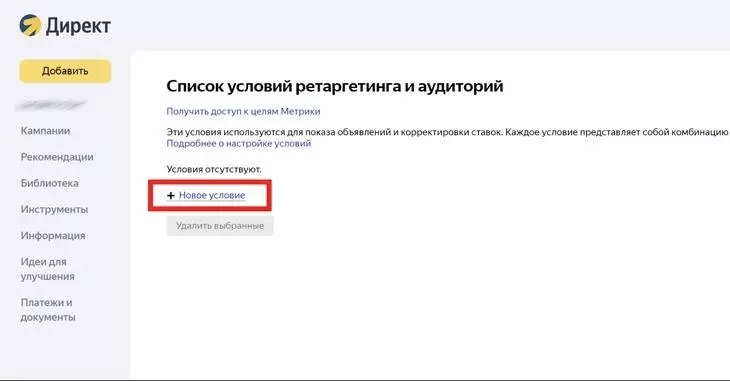 Как запускать рекламу в «Яндекс.Директ» в 2022 года — полный гайд Как запускать рекламу в «Яндекс.Директ» в 2022 года — полный гайд