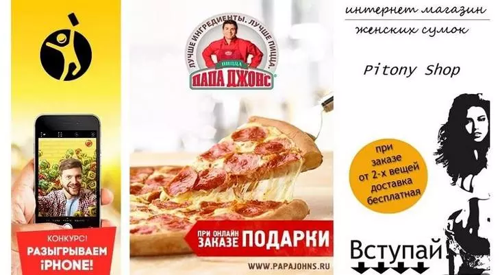 Какую информацию можно разместить на аватаре в ВК Какую информацию можно разместить на аватаре в ВК