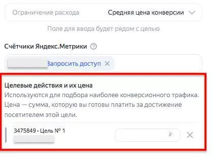 Как запускать рекламу в «Яндекс.Директ» в 2022 года — полный гайд Как запускать рекламу в «Яндекс.Директ» в 2022 года — полный гайд