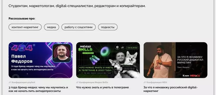 Портфолио Павла Федорова Портфолио Павла Федорова