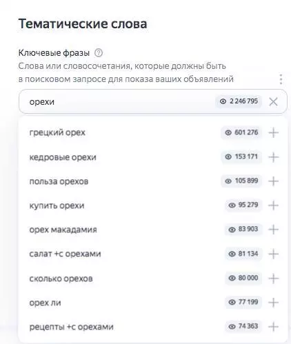 Как запускать рекламу в «Яндекс.Директ» в 2022 года — полный гайд Как запускать рекламу в «Яндекс.Директ» в 2022 года — полный гайд