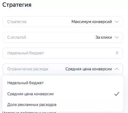 Как запускать рекламу в «Яндекс.Директ» в 2022 года — полный гайд Как запускать рекламу в «Яндекс.Директ» в 2022 года — полный гайд