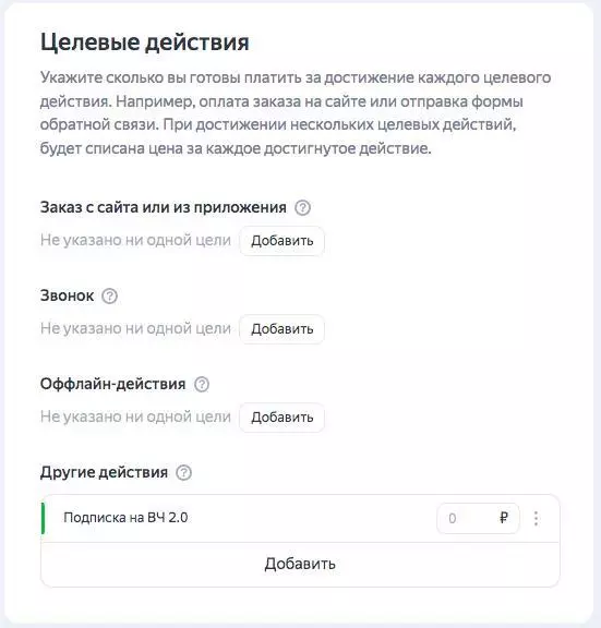 Как запускать рекламу в «Яндекс.Директ» в 2022 года — полный гайд Как запускать рекламу в «Яндекс.Директ» в 2022 года — полный гайд