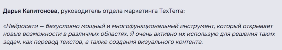 Пример оформления цитаты в статье Пример оформления цитаты в статье
