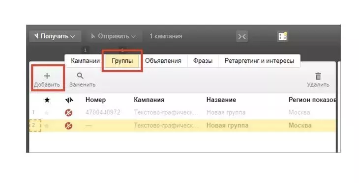 Как запускать рекламу в «Яндекс.Директ» в 2022 года — полный гайд Как запускать рекламу в «Яндекс.Директ» в 2022 года — полный гайд