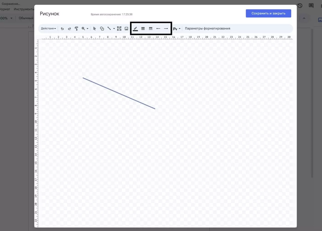 Эти кнопки изменяют внешнее представление линий Работа с рисунками