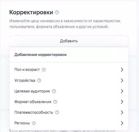 Как запускать рекламу в «Яндекс.Директ» в 2022 года — полный гайд Как запускать рекламу в «Яндекс.Директ» в 2022 года — полный гайд